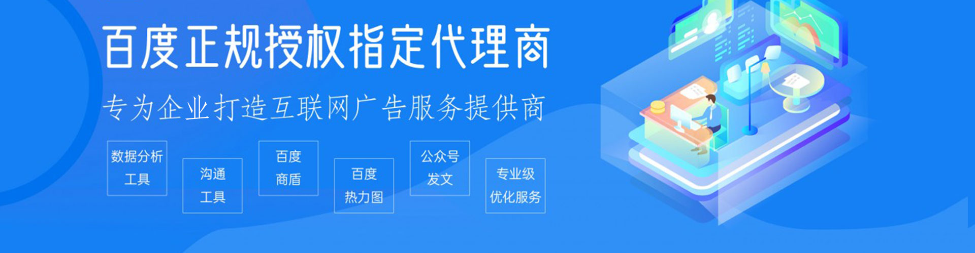 琅琊推广开户