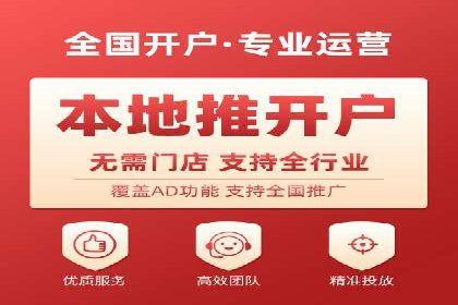 案例解析：百度推广优化，实现低成本高回报